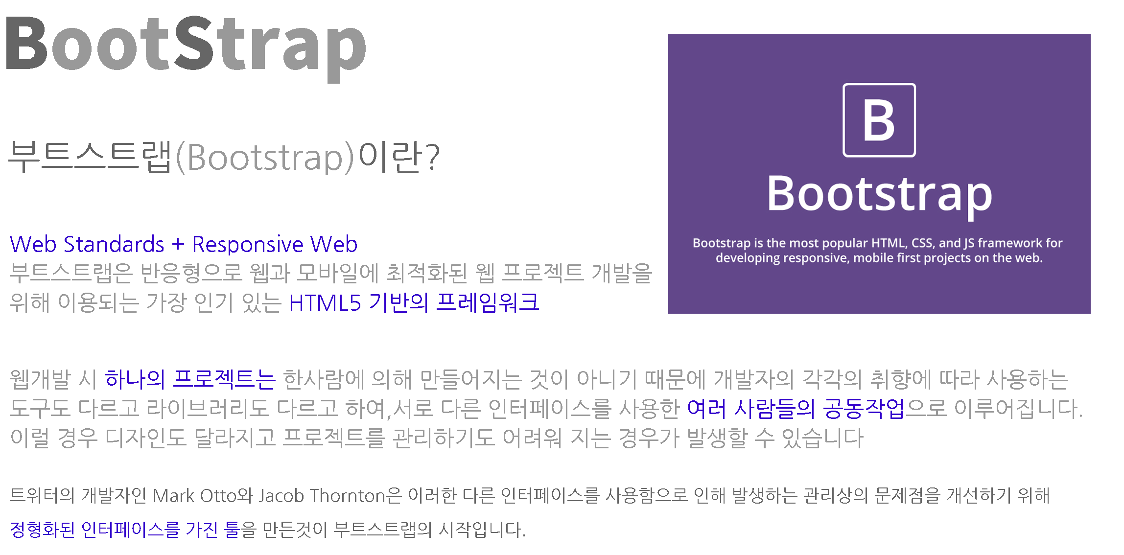 bootstrap