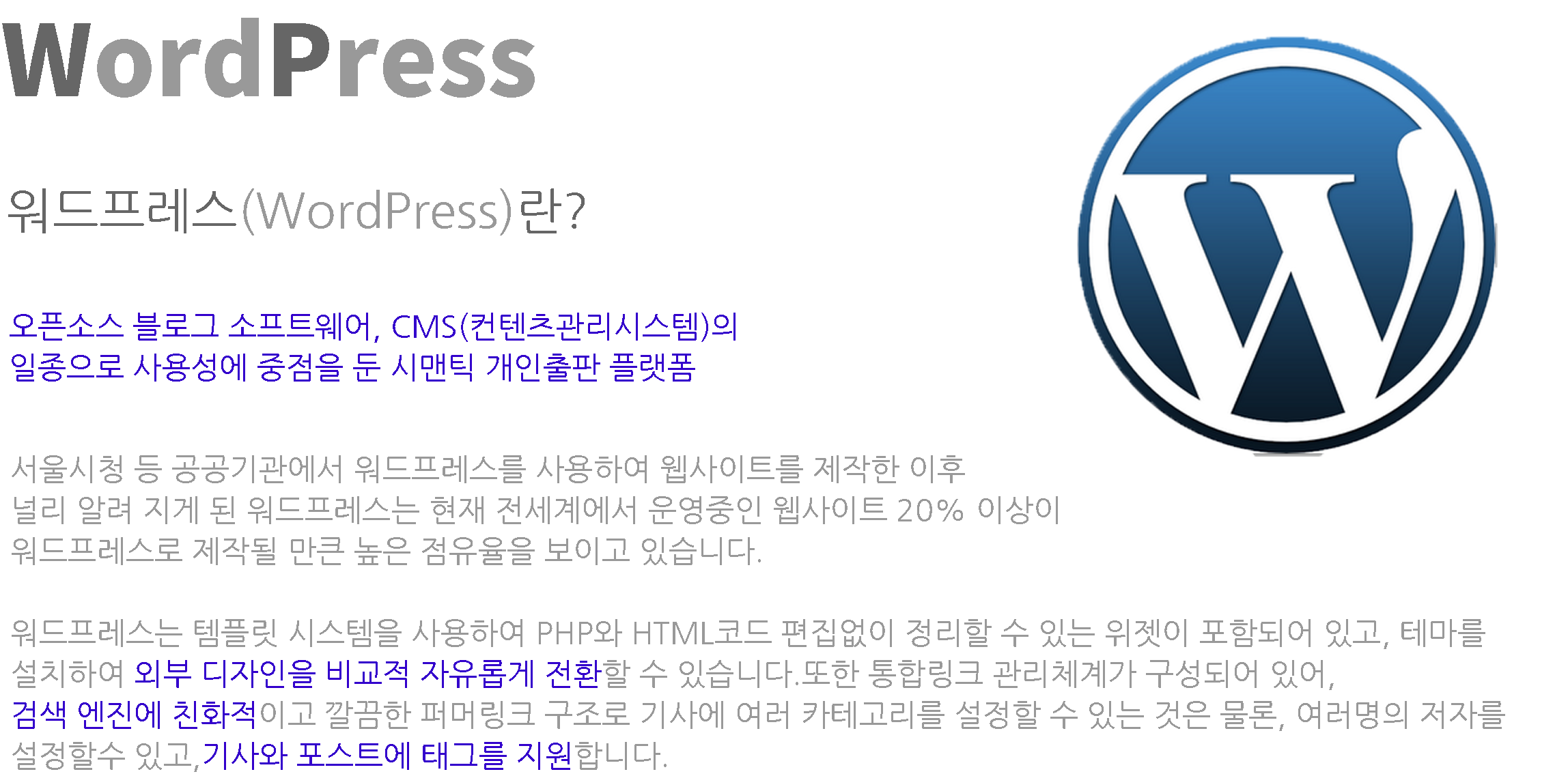 wordpress